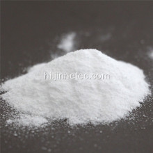 कम कीमत SHMP सोडियम Hexametaphosphate 68% पाउडर